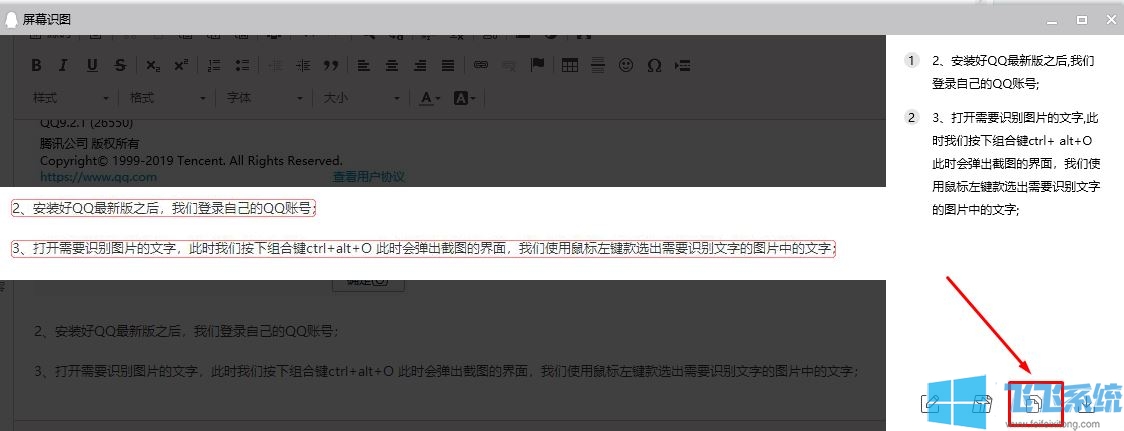 怎么把图片转换成文字？教你简单有效将图片转文字的操作方法