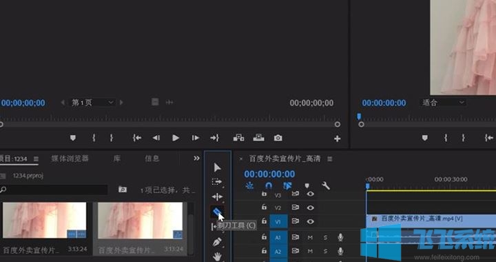 pr怎么剪辑视频?教你怎么用pr剪辑视频的详细操作方法