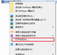 srt是什么格式？教你srt文件格式打开方法