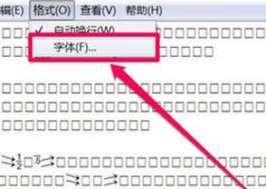 win10 家庭版升级后所有“文本文档(.txt)”打开乱码该怎么办？解决方法