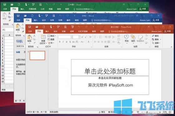 office激活失败错误代码：0xC004C060 该怎么办？（已解决）