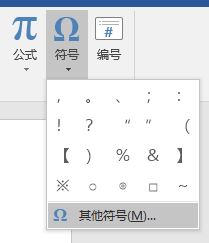 星号怎么打？教你在电脑上打出*号的操作方法