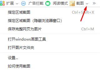 win10画图在哪里？win10画图软件开启方法