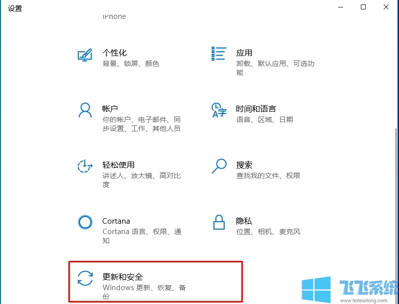 Win10安全模式怎么办？Win10进安全模式步骤(包括无法开机)