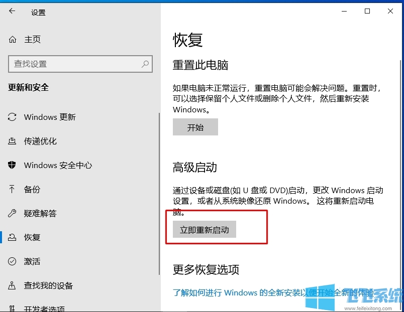 Win10安全模式怎么办？Win10进安全模式步骤(包括无法开机)