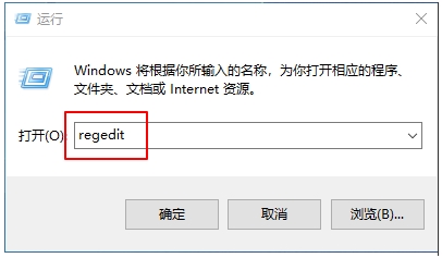 Win10右键新建没有Word,Excel,PPT文档添加方法
