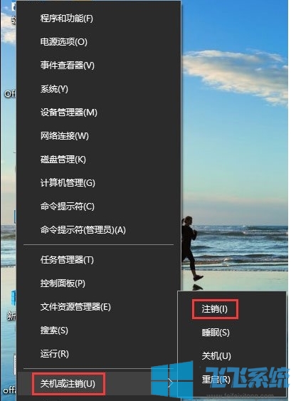 Win10开启Administrator管理员帐户权限方法