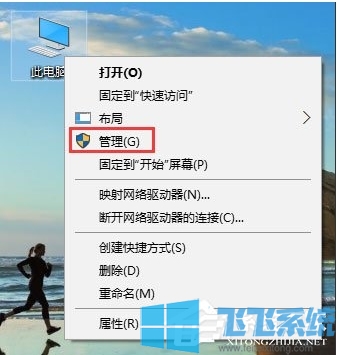 Win10开启Administrator管理员帐户权限方法