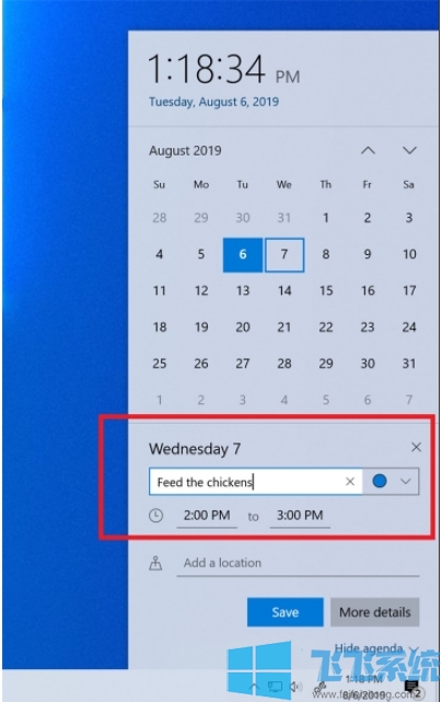 Win10 1909版本怎么样,好用吗?