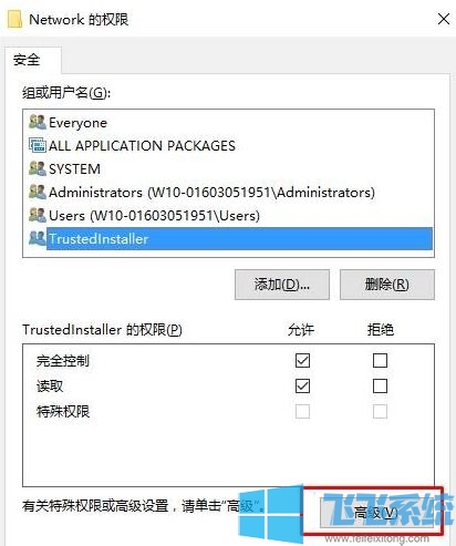 win10系统:无法删除所有指定的值 故障该怎么办?(已解决)