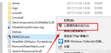 kms激活工具怎么用？win10使用kms激活工具激活系统的方法