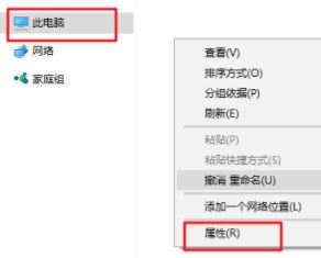 kms激活工具怎么用？win10使用kms激活工具激活系统的方法