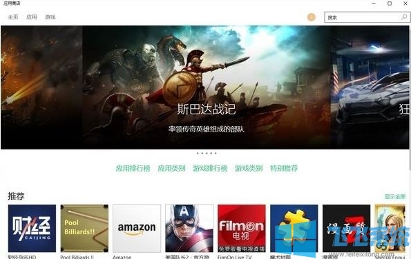 win10系统有哪些新功能?win10系统新功能详细解决