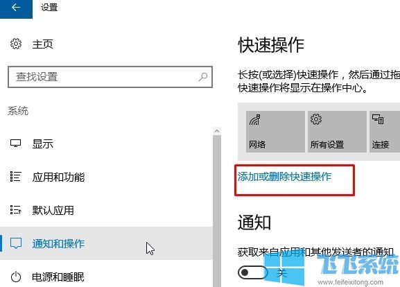 win10系统有哪些新功能?win10系统新功能详细解决