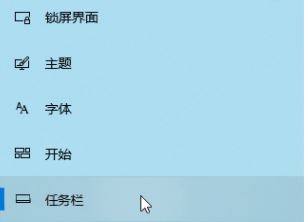 win10系统如何取消桌面速览功能？取消鼠标移到右下角显示桌面（详细操作方法）