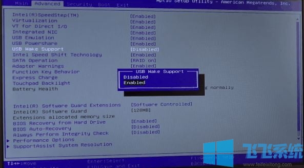 戴尔笔记本win10系统休眠/睡眠无法唤醒该怎么办？（已解决）