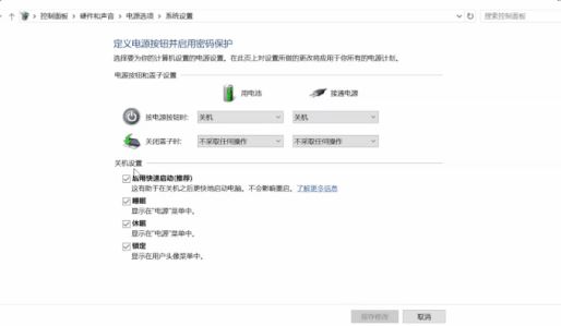 戴尔笔记本win10系统休眠/睡眠无法唤醒该怎么办？（已解决）