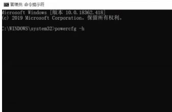 戴尔笔记本win10系统休眠/睡眠无法唤醒该怎么办？（已解决）
