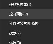 打印文档被挂起该怎么办?win10打印"1个文档被挂起"的修复方法