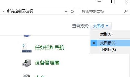 打印文档被挂起该怎么办?win10打印"1个文档被挂起"的修复方法