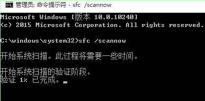 命令提示符修复系统怎么弄？教你win10系统使用cmd修复系统故障的方法