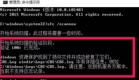 命令提示符修复系统怎么弄？教你win10系统使用cmd修复系统故障的方法