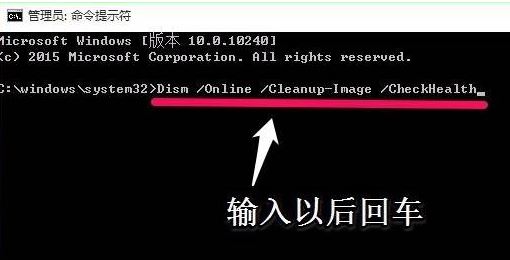 命令提示符修复系统怎么弄？教你win10系统使用cmd修复系统故障的方法