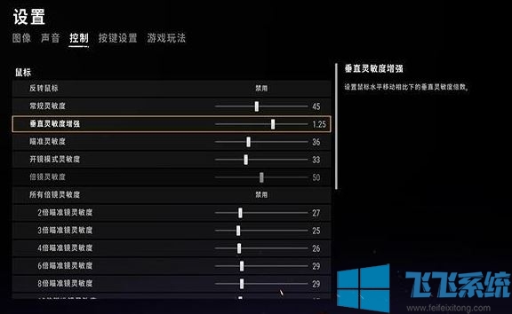 绝地求生灵敏度设置怎么样最好?绝地求生最佳灵敏度调节参数