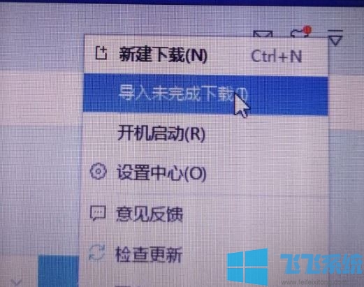 xltd文件怎么打开？教你xltd格式文件打开方法