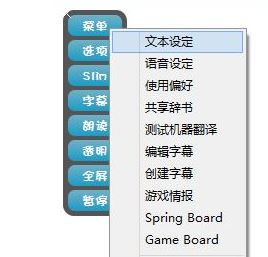 vnr怎么用？vnr翻译器详细使用方法
