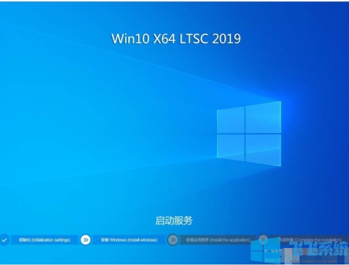 最爽的Win10系统