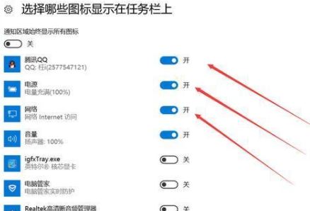 怎么隐藏任务栏图标？教你win10系统隐藏任务栏图标的方法