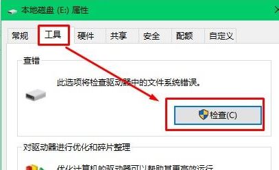 win10系统u盘无法读取该怎么办？U盘读不出的解决方法