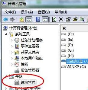 win10系统u盘无法读取该怎么办？U盘读不出的解决方法