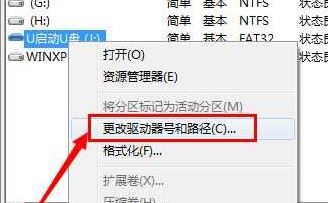 win10系统u盘无法读取该怎么办？U盘读不出的解决方法