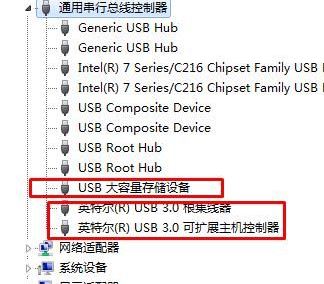 win10系统u盘无法读取该怎么办？U盘读不出的解决方法