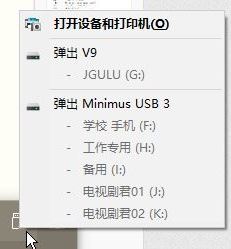 win10系统u盘无法读取该怎么办？U盘读不出的解决方法