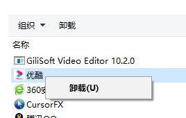 win10怎么卸载程序？win10卸载软件的方法