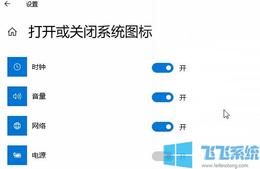 win10系统任务栏中没有显示时间该怎么办？（已解决）