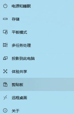 win10系统电脑剪切板怎么清空？教你快速清空剪切板的方法
