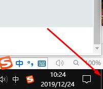win10显示桌面的快捷键是什么?教你显示桌面快捷键使用方法