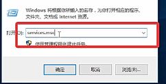 win10系统可以关闭SuperFetch服务吗？禁用SuperFetch的方法