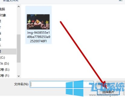 电脑桌面壁纸怎么设置？win10系统桌面壁纸设置方法