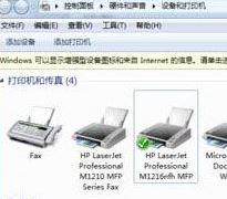 win7扫描仪在哪里?教你win7系统扫描仪打开方法