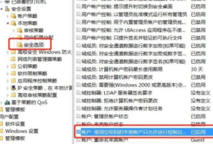 windows 无法连接到打印机 错误代码：0x00000006 该怎么办？（已解决）
