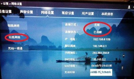 win10投屏到电视怎么操作？win10系统投屏电视机的设置教程