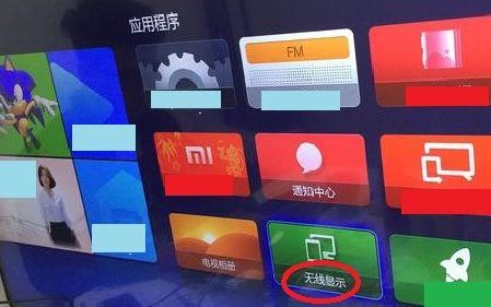 win10投屏到电视怎么操作？win10系统投屏电视机的设置教程
