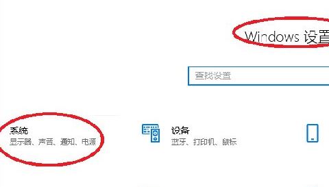 win10投屏到电视怎么操作？win10系统投屏电视机的设置教程
