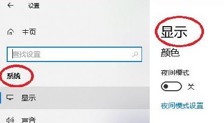 win10投屏到电视怎么操作？win10系统投屏电视机的设置教程