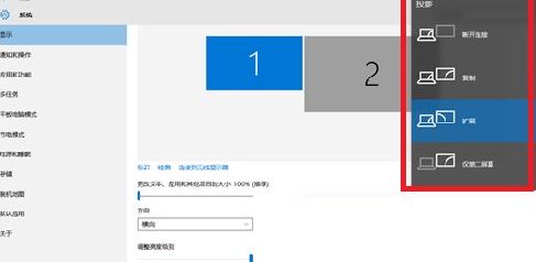 win10投屏到电视怎么操作？win10系统投屏电视机的设置教程